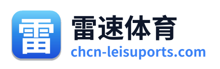 雷速体育 Logo